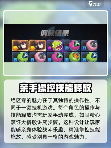 绝区零能挂机吗介绍截图2