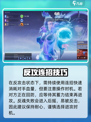 《星之破晓反魂攻略🔥》✨截图4