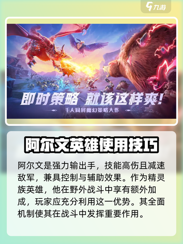 万龙觉醒🔥史诗武将推荐，玩这些绝对爽！截图4