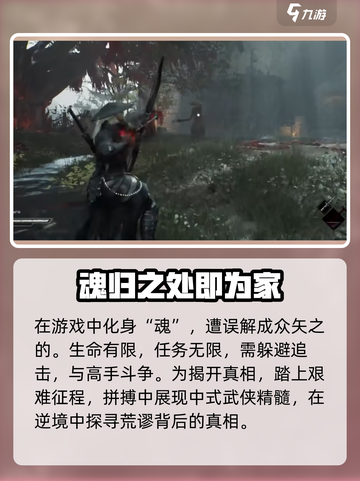 影之刃零🔥哪家公司出品？游戏迷必看！截图3