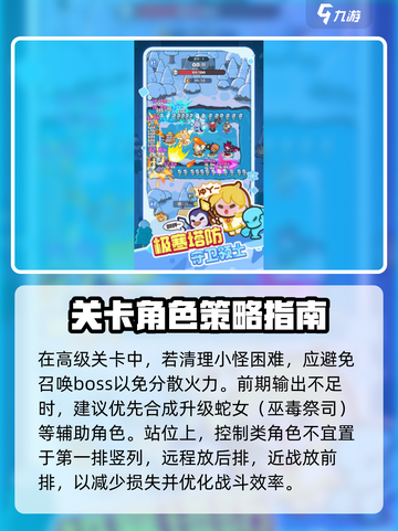 快来当领主攻略新手入门介绍截图4