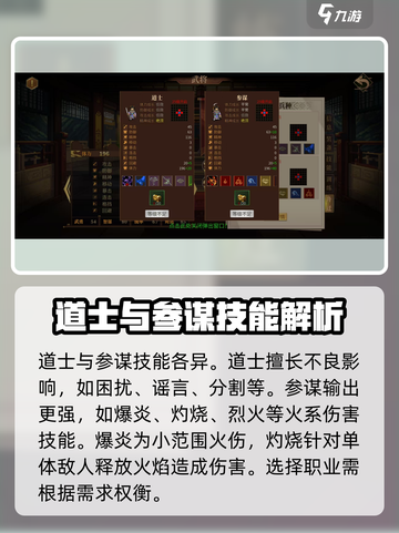 建安外史简雍怎么样介绍截图4
