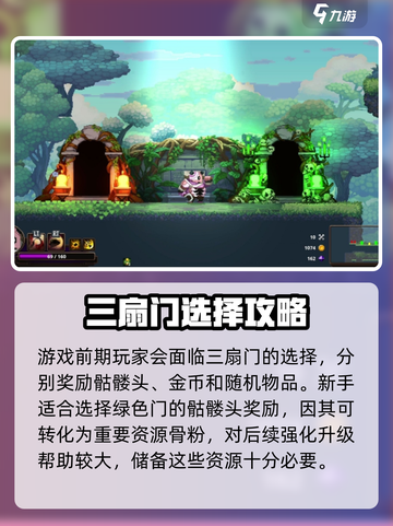 小骨英雄killer新秀模式🔥超燃体验不容错过！🎮截图4