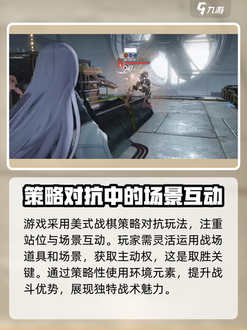 少女前线2追放火种测试内容介绍介绍截图4