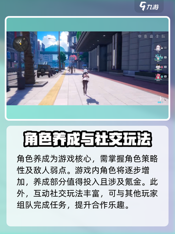 异环测试资格申请介绍介绍截图5