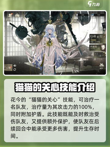 野火流明花今怎么样介绍截图4