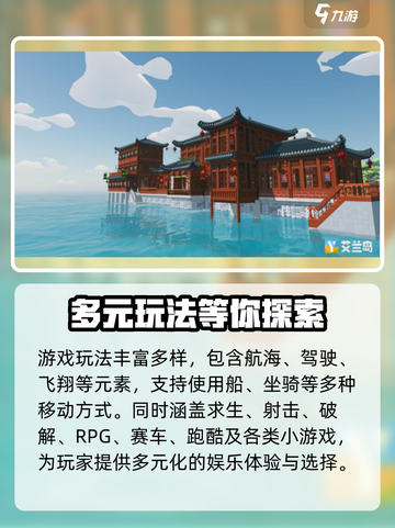 艾兰岛组队秘籍🔥轻松上分必备！截图2