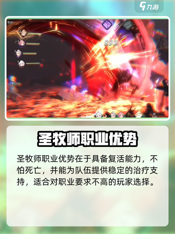 《吟游战记》第六章通关秘籍！🔥史诗级攻略来袭🏆🎮截图5