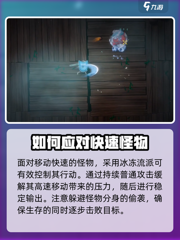 暖雪手游🔥白影路线打法攻略分享🎉截图4
