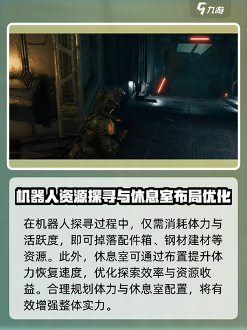 破碎之地🔥个人基地开启秘籍基地截图4