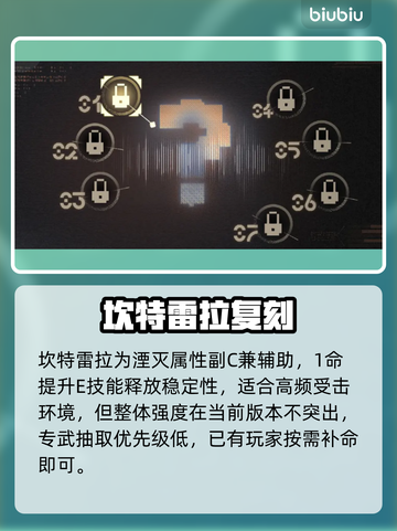 鸣潮2.8新玩法炸裂上线🔥截图4