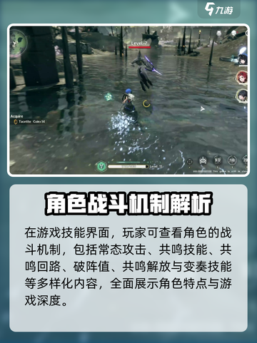 鸣潮💥重击算普攻？游戏战斗机制全面解析！截图3