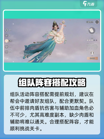 剑侠情缘零神州追忆怎么玩介绍截图4
