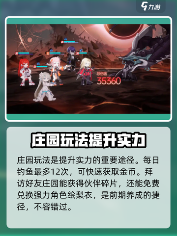 龙族卡塞尔之门游戏玩法介绍截图8