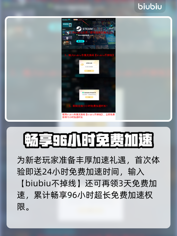 🎮《无主星渊下载龟速？》🔥截图4