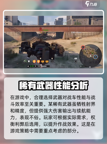 创世战车STM23防御者🔥超强防御力游戏必备！截图2