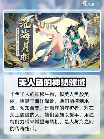 花语卷陵鱼🔥《原神》最强角色解析来啦！截图2