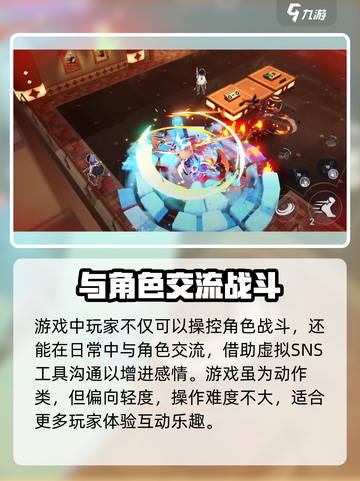 星塔旅人是哪个公司的介绍截图5