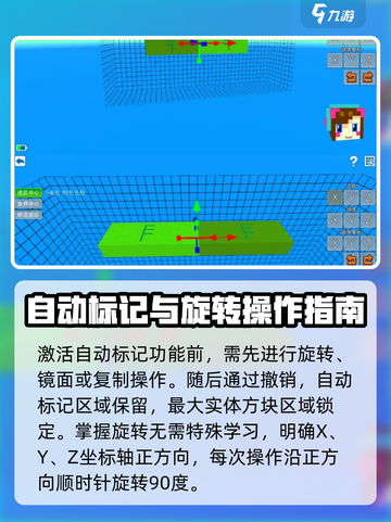 像素射击💡镜面复制教学｜大神必备游戏技巧🔥截图5
