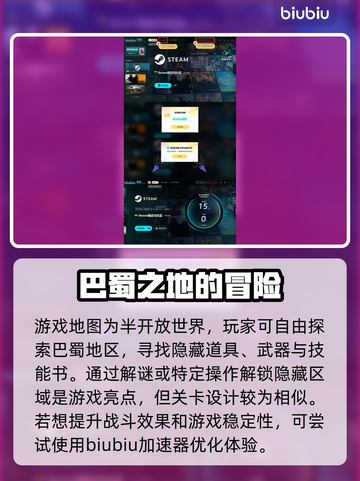 明末渊虚之羽测评：超🔥好玩！游戏党必入✨截图4