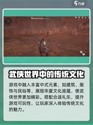 燕云十六声定档时间介绍介绍截图5