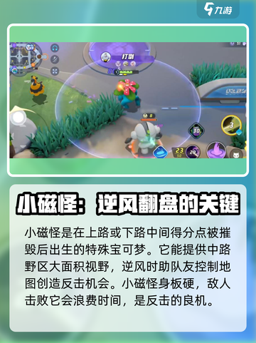 宝可梦大集结🔥必看！全网最全野生宝可梦介绍来啦！截图4