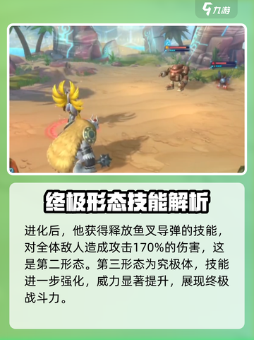 数码宝贝源码哥玛兽怎么样介绍截图4