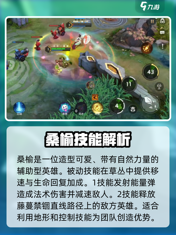 曙光英雄女英雄有哪些介绍截图4