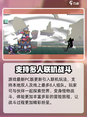 磁带妖怪发售了吗介绍截图5
