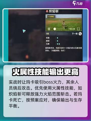 荒野起源图里斯坦攻略介绍截图4