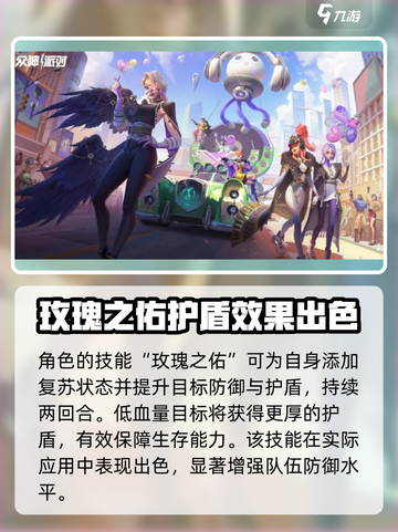 众神派对阿尔盖好玩吗介绍截图3