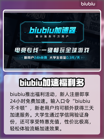 Aphelion黑屏闪退？网络优化加速秘籍来了！💥🚀截图3