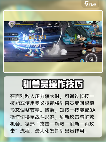 航海王壮志雄心🔥奇船长玩法大揭秘！截图5
