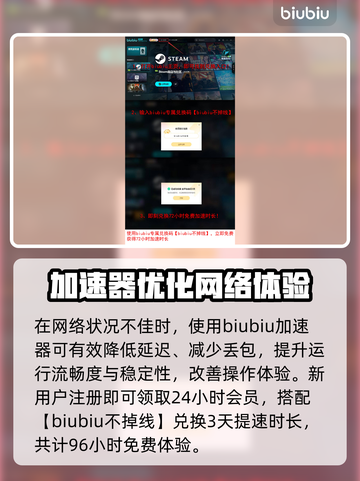 🎮解限机Win键失灵？速看修复攻略！💥截图4