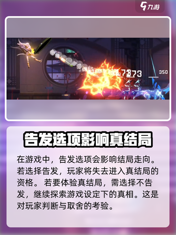 苍翼混沌效应🔥隐藏功能大曝光！玩家必看👇截图5