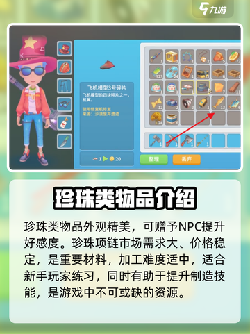 《波西亚时光》🔥必赚商品推荐，超高利润等你来！截图3