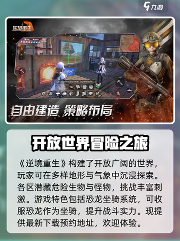 逆境重生🎮：烧脑解谜，挑战极限！🔥截图2