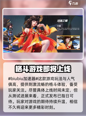 星之破晓上线推迟？⚡真相曝光，准确时间在这里！截图2