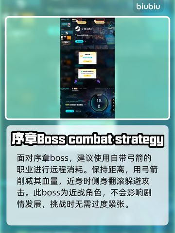 艾尔登法环🔥黑夜君临接肢贵族后裔打法通关教学💡截图5