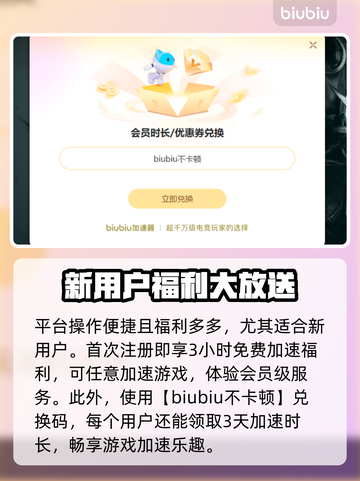 堡垒之夜⚡加速器推荐，玩游戏必备！🚀截图4