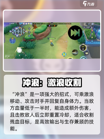 宝可梦大集结甲贺忍蛙怎么获得介绍截图4