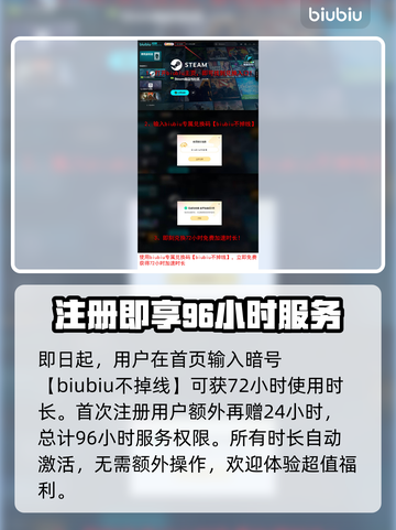 DOOM黑暗时代联机方法🔥超简单教程🎉截图5