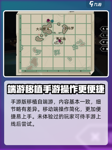 渔帆暗涌最新版在哪下载​介绍截图5