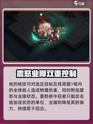 物华弥新鹿王本生图怎么样介绍截图5