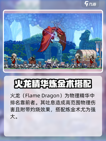 阴阳师：小骨英雄杀手强力精华🔥助你制胜！截图5