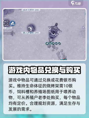 阿瑞斯病毒2摩托车图纸位置介绍截图4