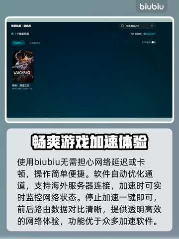 明末渊虚之羽发售价格曝光！🔥快来了解购买平台🎮截图3