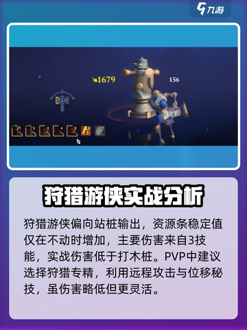 塔瑞斯世界🔥后期最强职业推荐✨玩就完事了！截图3