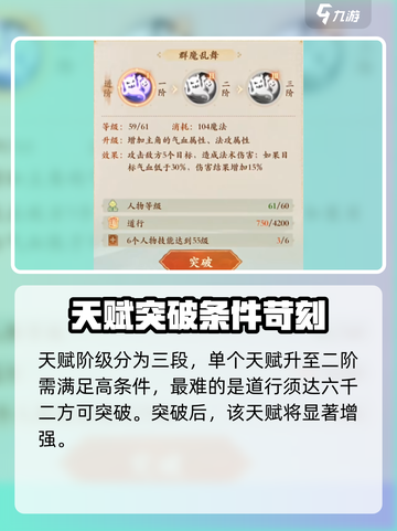 封神幻想世界🔥巫灵职业超强解析来了！截图4