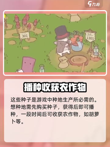 猫咪和汤商店有什么介绍截图4